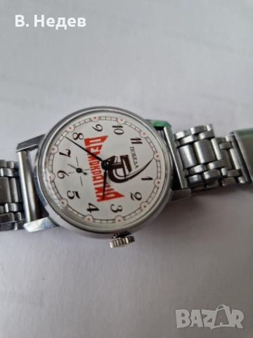 ПОБЕДА, сърп и чук - Демокрация, кал. 2602, сделано в СССР, снимка 2 - Мъжки - 52989994