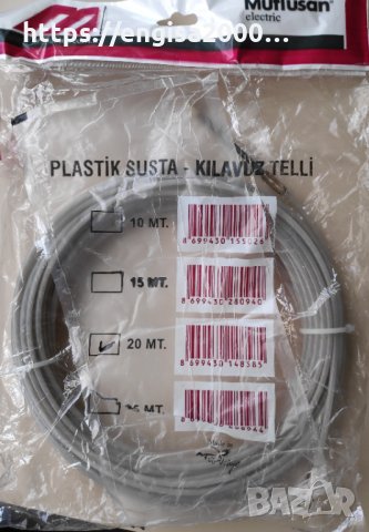 Жила(сонди) за изтегляне на кабели 5м, 10м, 15м, 20м, 25м, снимка 5 - Други инструменти - 30638253