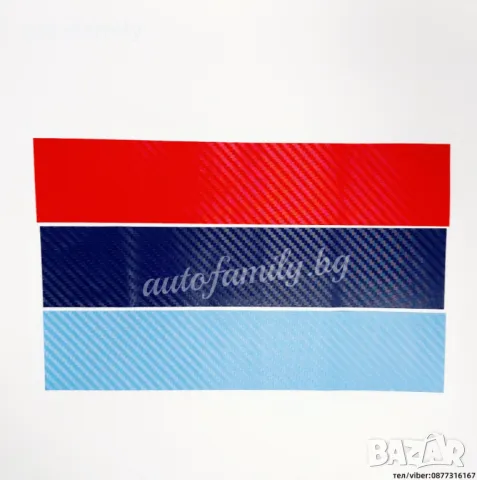 Стикер за BMW, снимка 1