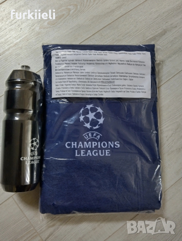 Нова хавлия и бутилка за вода на Gillette 