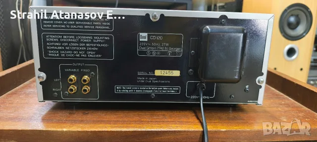 Dual CD 120 Сиди Плеър , снимка 9 - MP3 и MP4 плеъри - 55987856