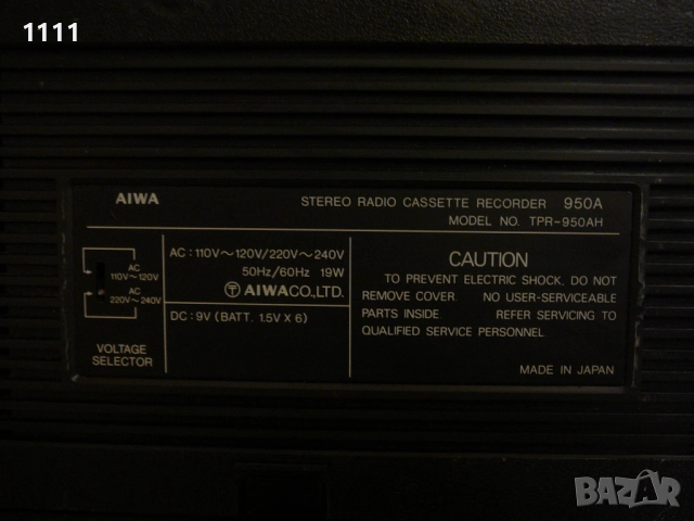 AIWA TPR-950E/2, снимка 13 - Ресийвъри, усилватели, смесителни пултове - 49642882