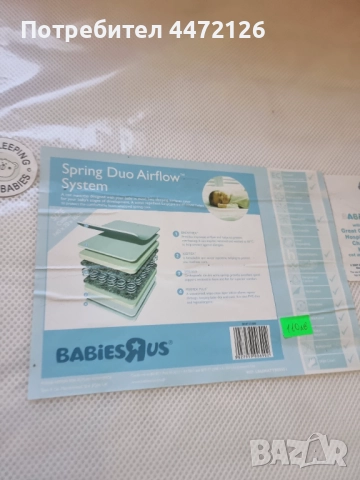 Детско легло с матрак, снимка 5 - Бебешки легла и матраци - 52155644