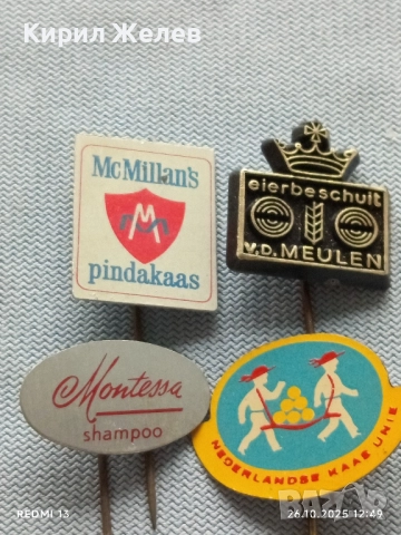 Лот рекламни значки 20 броя стари редки за КОЛЕКЦИЯ ДЕКОРАЦИЯ 50354, снимка 3 - Колекции - 52184558