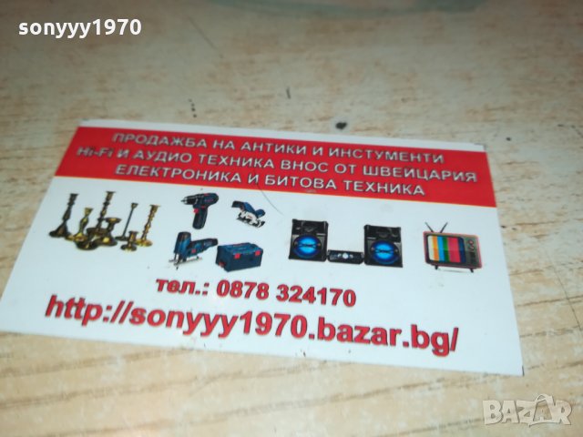 PHILIPS STEREO HIFI HEADPHONES-GERMANY 2409211616, снимка 7 - Слушалки и портативни колонки - 34241569