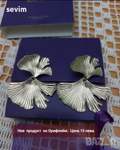 Нови колиета, обеци и гривни , снимка 6 - Колиета, медальони, синджири - 51294762