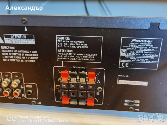 Стерео усилвател Pioneer sx 209 rds , снимка 3 - Ресийвъри, усилватели, смесителни пултове - 35293469