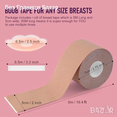 Нова Невидима лента за повдигане на бюст A-G с аксесоари за рокли деколте бански, снимка 2 - Други - 54207518