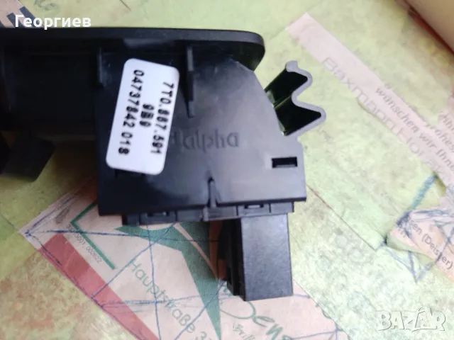 Копче за Теглич Фолксваген , снимка 2 - Части - 47985947