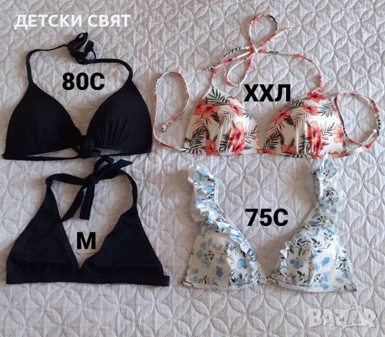 Дамски горнища и долнища на бански , снимка 2 - Бански костюми - 37356767