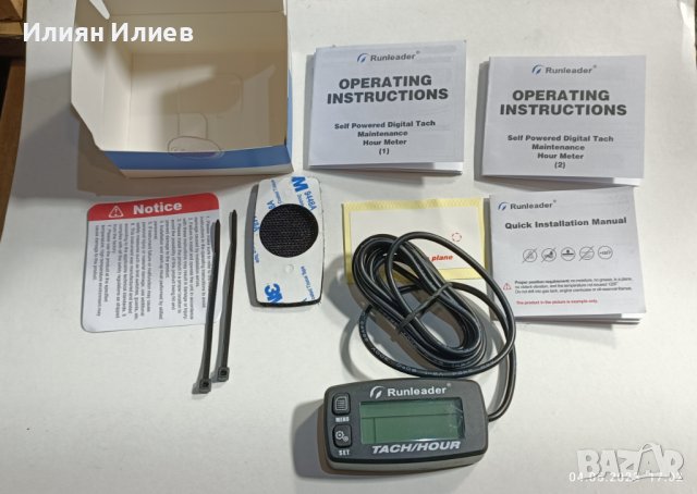 Дигитален мотоàсовник и тахометър, снимка 5 - Воден транспорт - 35748117