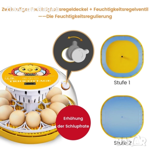 Инкубатор за яйца TRIOCOTTAGE за 12 яйца, снимка 4 - За птици - 52653581