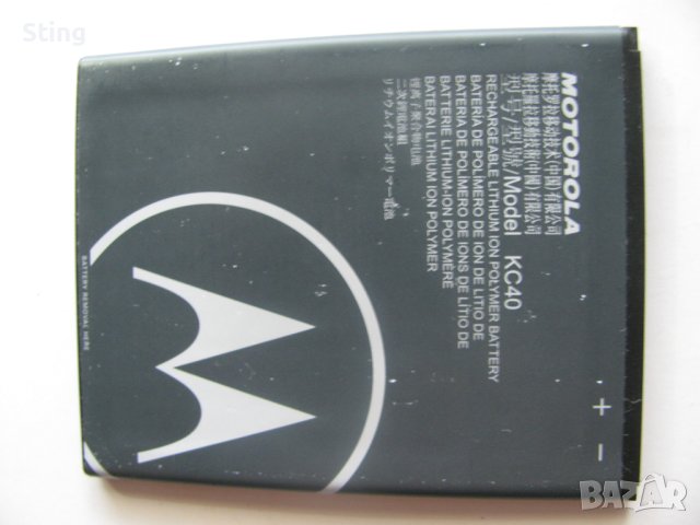 Батерия  за  Motorola Moto E6 Plus   -  KC40  Отлична, снимка 2 - Оригинални батерии - 42482975