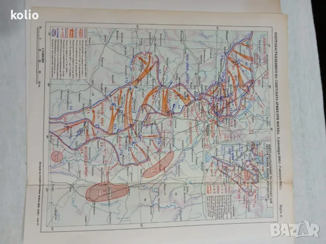 стари карти от Втората световна война1939-1945 гд поредица от 18 бр, снимка 5 - Колекции - 47559285