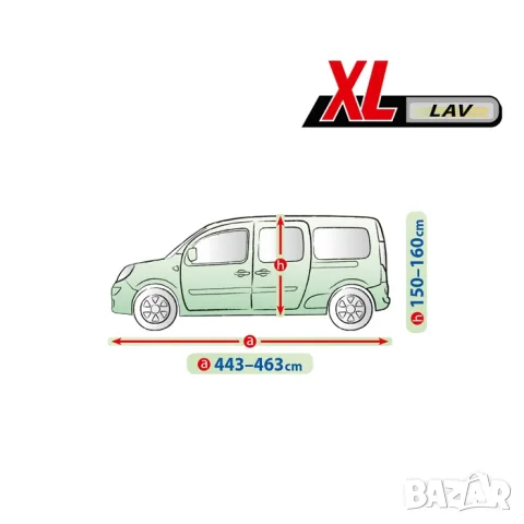 Покривало Kegel Mobile XL сиво за лекотоварен автомобил, снимка 2 - Аксесоари и консумативи - 55861931