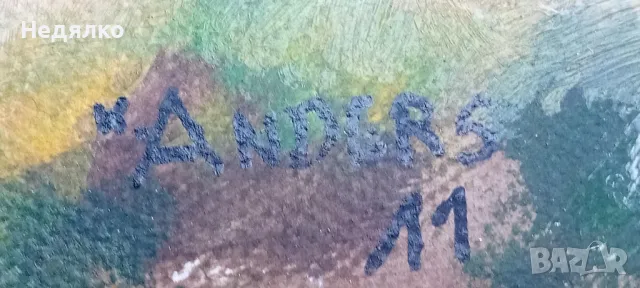 Красива картина,Slains Castle,масло на платно, снимка 11 - Картини - 49341656