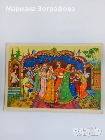 Картички 17 бр., СССР, - Архитектурни сгради, картини, по приказка, 60-80 г., снимка 18 - Филателия - 47645797