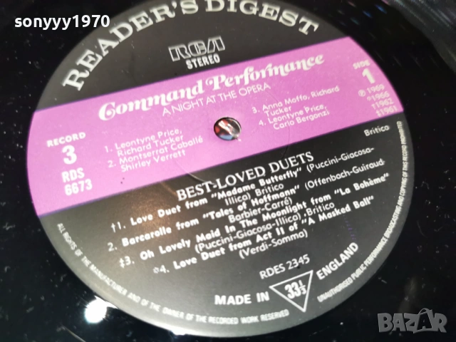 BEST-LOVED DUETS 2701261933, снимка 14 - Грамофонни плочи - 53249551