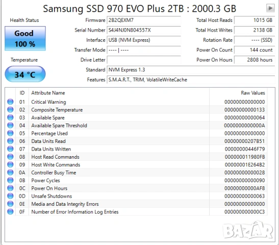 Samsung 970 EVO Plus 2TB NVMe M.2 (2280), скорост на четене 3500 MB/s, скорост на запис 3300 MB/s, снимка 4 - Твърди дискове - 53083240