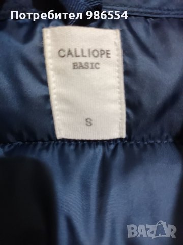 Синьо яке Calliope размер S , снимка 2 - Якета - 38571709