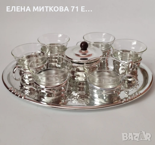 Сервиз за топли напитки-ГДР- от миналия век