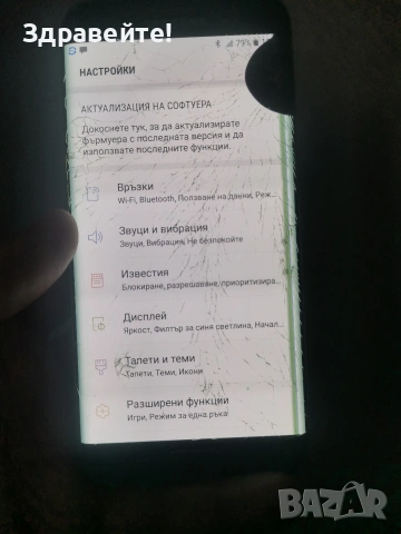 Samsung Galaxy S7 Edge , снимка 5 - Samsung - 53111245