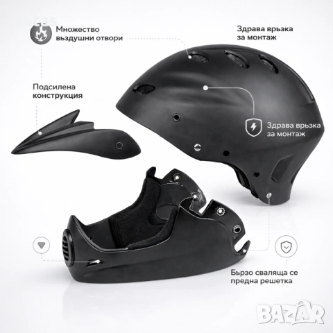 Модулна кросова каска VENTURA, Full face, DOT Сертификат, Регулируема, Размер: M/L, снимка 7 - Аксесоари за велосипеди - 46191653