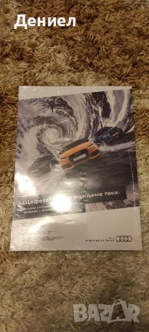 Списания Auto motor sport, Колекционерски неотваряни!!!, снимка 10 - Колекции - 42831145