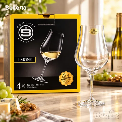 Комплект 4 чаши за бяло вино Bohemia Skyberg Crystal Limone – 400 мл, елегантен дизайн, 