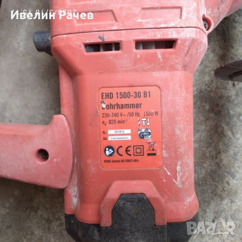 перфоратор, снимка 6 - Перфоратори - 40053955