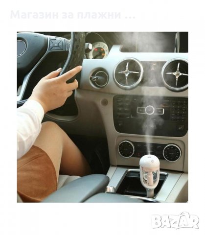 ДИФУЗЕР ЗА ЕТЕРИЧНИ МАСЛА ЗА АВТОМОБИЛ, ОВЛАЖНИТЕЛ И АРОМАТИЗОАТОР - код 2021, снимка 9 - Аксесоари и консумативи - 34229805