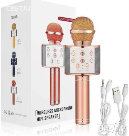 Безжичен караоке микрофон, снимка 3 - Караоке - 49147640