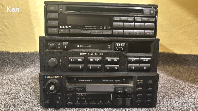 Радио касетофони