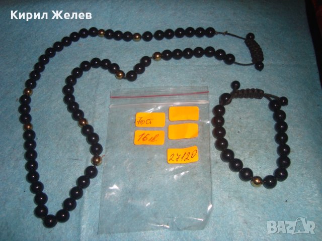 ГЕРДАН и ГРИВНА АРТ КОМПЛЕКТ БИЖУТА ХЕНД-МЕЙД МОДНИ НАКИТИ 27120, снимка 2 - Бижутерийни комплекти - 35078639