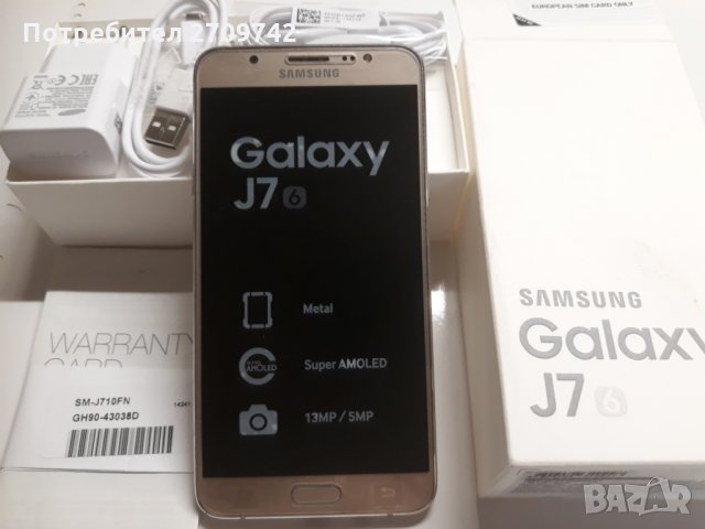 Продавам чисто нов "Samsung J7"., снимка 1 - Samsung - 29141626