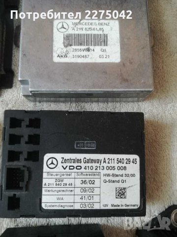 Модули Мерцедес w211, снимка 6 - Нумизматика и бонистика - 29539562