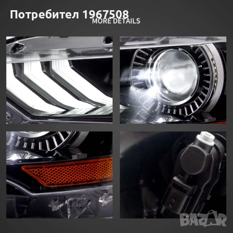 Комплект RGB LED фарове с динамични мигачи за Форд Мустанг 2018- USA Mustang, снимка 5 - Части - 51581925