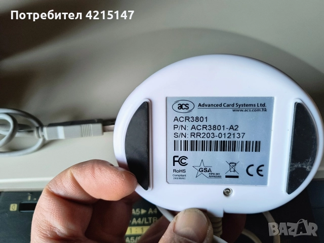 HID OMNIKEY 3121-- Smart Card Reader-USB 3.0-Четец на смарт карти, снимка 8 - Друга електроника - 52825065