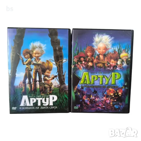 Артур DVD колекция с бг аудио