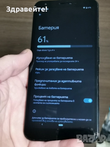 Google pixel 3a XL, снимка 3 - Samsung - 51965320