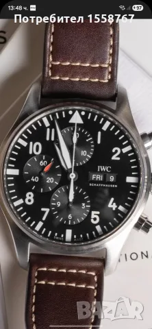 IWC Schaffhausen 
