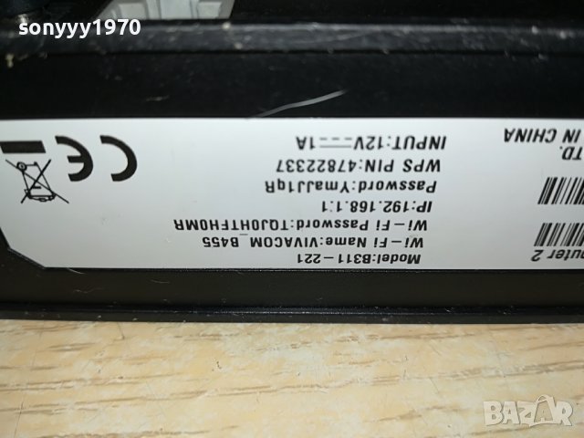 4G РУТЕРИ МТЕЛ ИЛИ ВИВАКОМ-85ЛВ ЗА БР 2005221133, снимка 14 - Рутери - 36820569