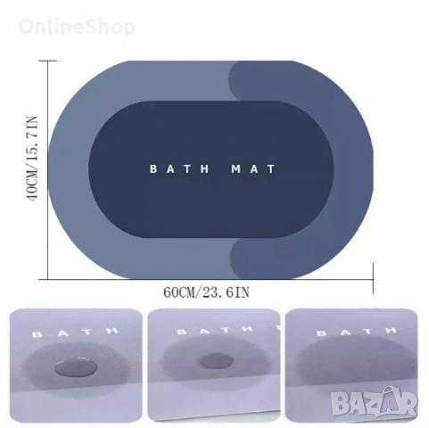 Неплъзгаща постелка за баня Digital One , Абсорбиращо килимче, снимка 5 - Други стоки за дома - 53155911