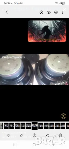 5.4 инчови говорители на цена от 11 евро , снимка 2 - Тонколони - 55787864