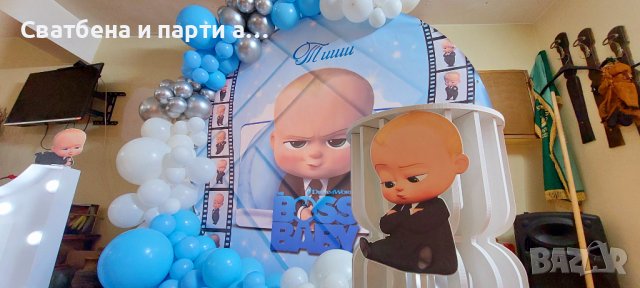 Украса BABY BOSS-първи рожден ден, снимка 3 - Декорация - 44229278