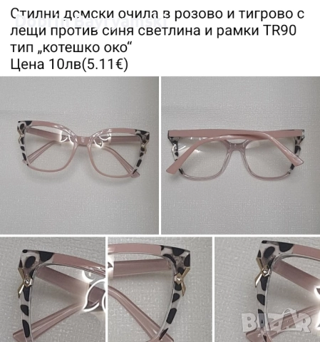 антикварни предмети , снимка 12 - Антикварни и старинни предмети - 50637345