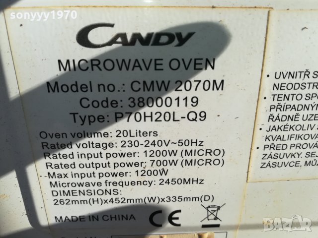candy-микровълнова 0201210951, снимка 6 - Микровълнови - 31274929