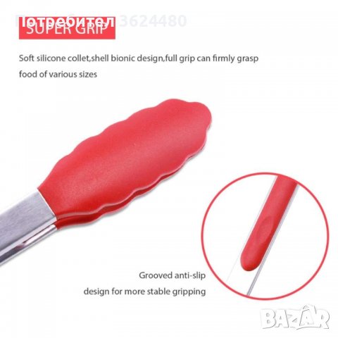 Силиконова готварска щипка за готвена и скара Силиконова готварска щипка за готвена и скара Силиконо, снимка 8 - Прибори за хранене, готвене и сервиране - 39982299