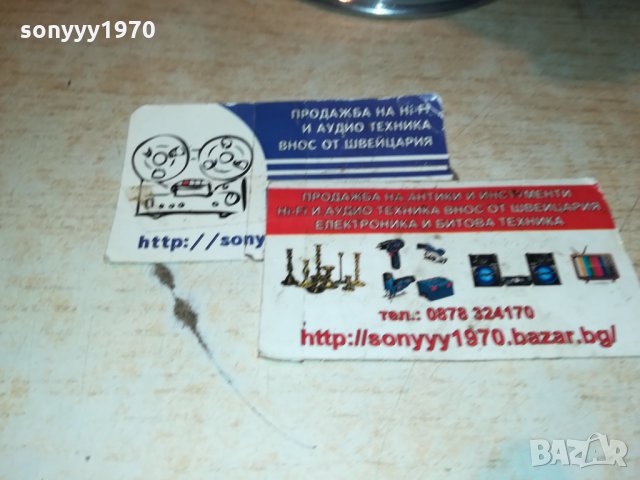 ГОЛЯМА НОВА ТАРАМБУКА-ИНОКС 2001220919, снимка 6 - Ударни инструменти - 35496570