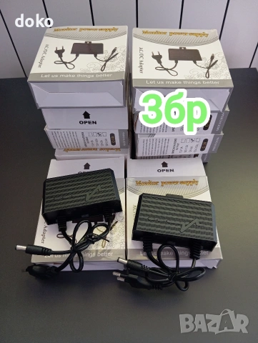 Захранване за камери 2А - 3бр